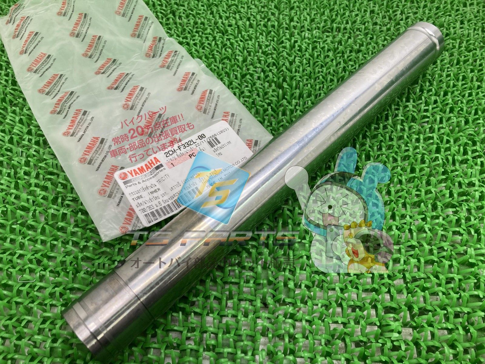 トリシティー125 フロントフォークインナーチューブ ヤマハ 純正 新品 在庫有り Qv トリシティー125 フロントフォークインナーチューブ ヤマハ 純正 新品
