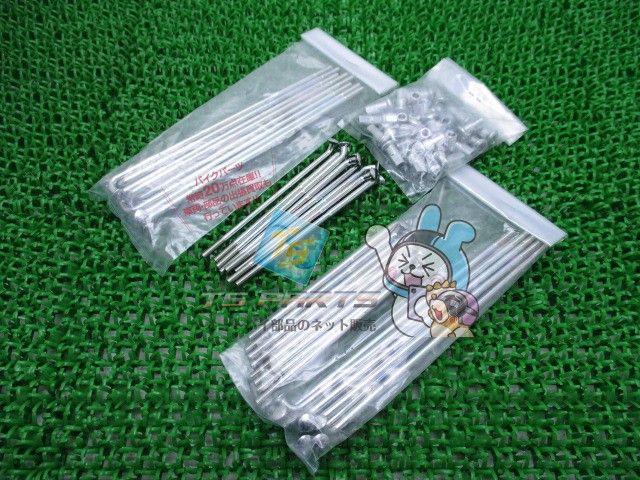 TW200 リアスポークセット ヤマハ 純正 新品 バイク 部品 在庫有り 即納可 TW200E Fv