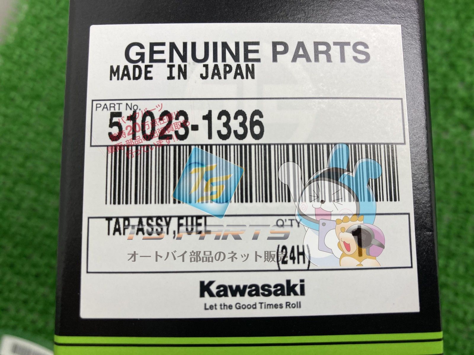 ZX-7R フューエルコック カワサキ 純正 新品 NinjaZX-7R NinjaZX-7RR 在庫有り eY ZX-7R フューエルコック カワサキ 純正 新品 NinjaZX-7R NinjaZX-7RR
