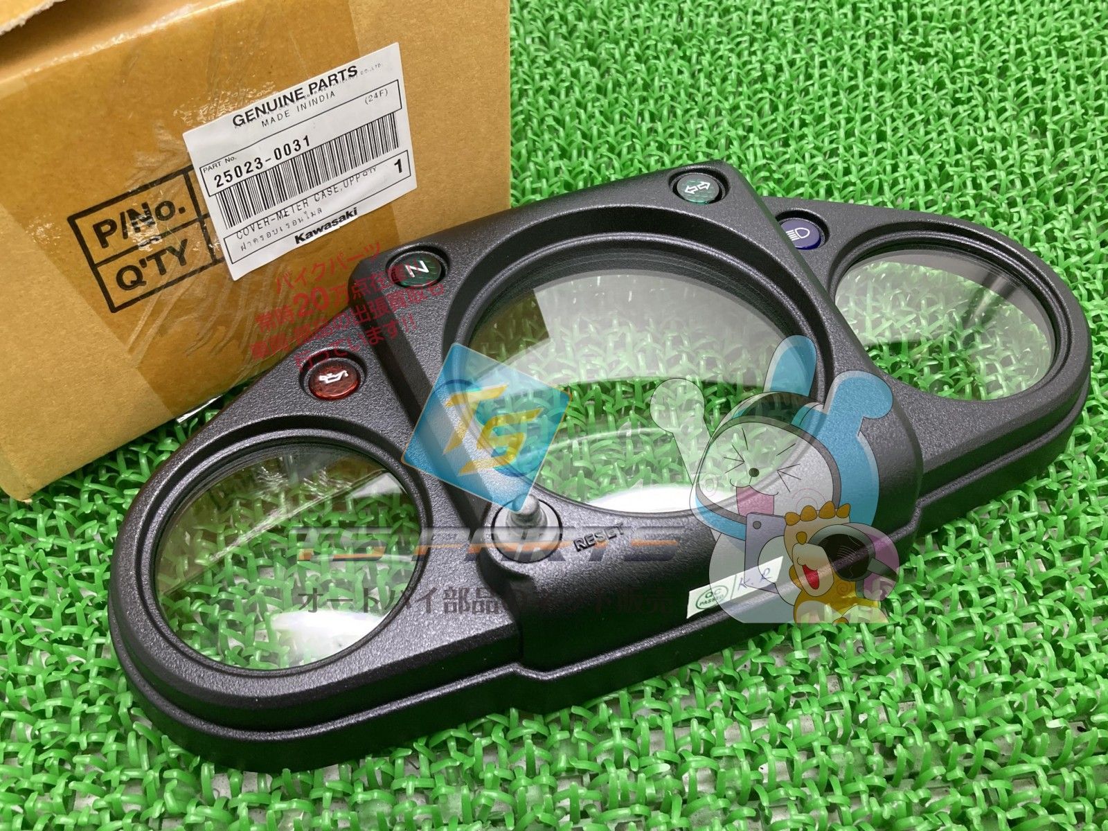 Ninja250R メーターカバー カワサキ 純正 新品 バイク 部品 在庫有り 即納可 qH