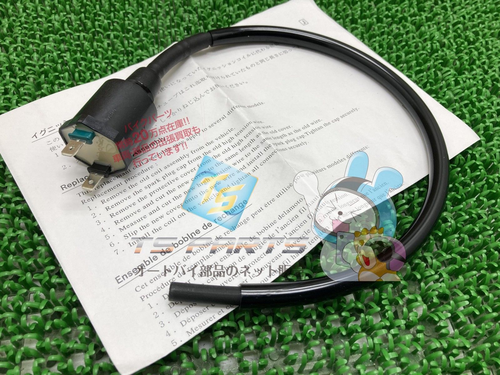 TLR200 イグニッションコイル ホンダ 純正 新品 XL125S XR200A 在庫有り 即納可 Fd