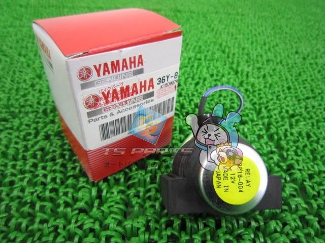 XV250ビラーゴ スターターリレー ヤマハ 純正 新品 バイク 部品 YAMAHA V-MAX Op