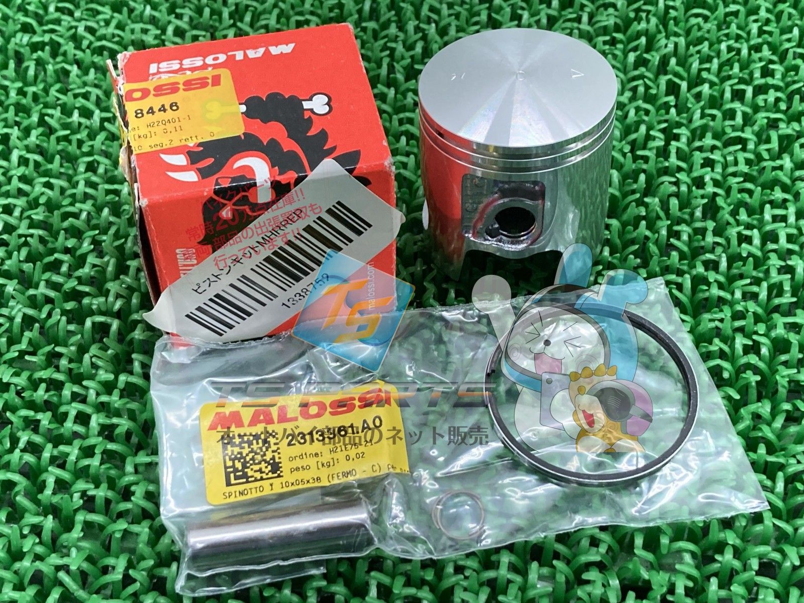マロッシ製ジョグ ピストンキット 社外 新品 ボア径47㎜ ボアアップ 即日発送 uI