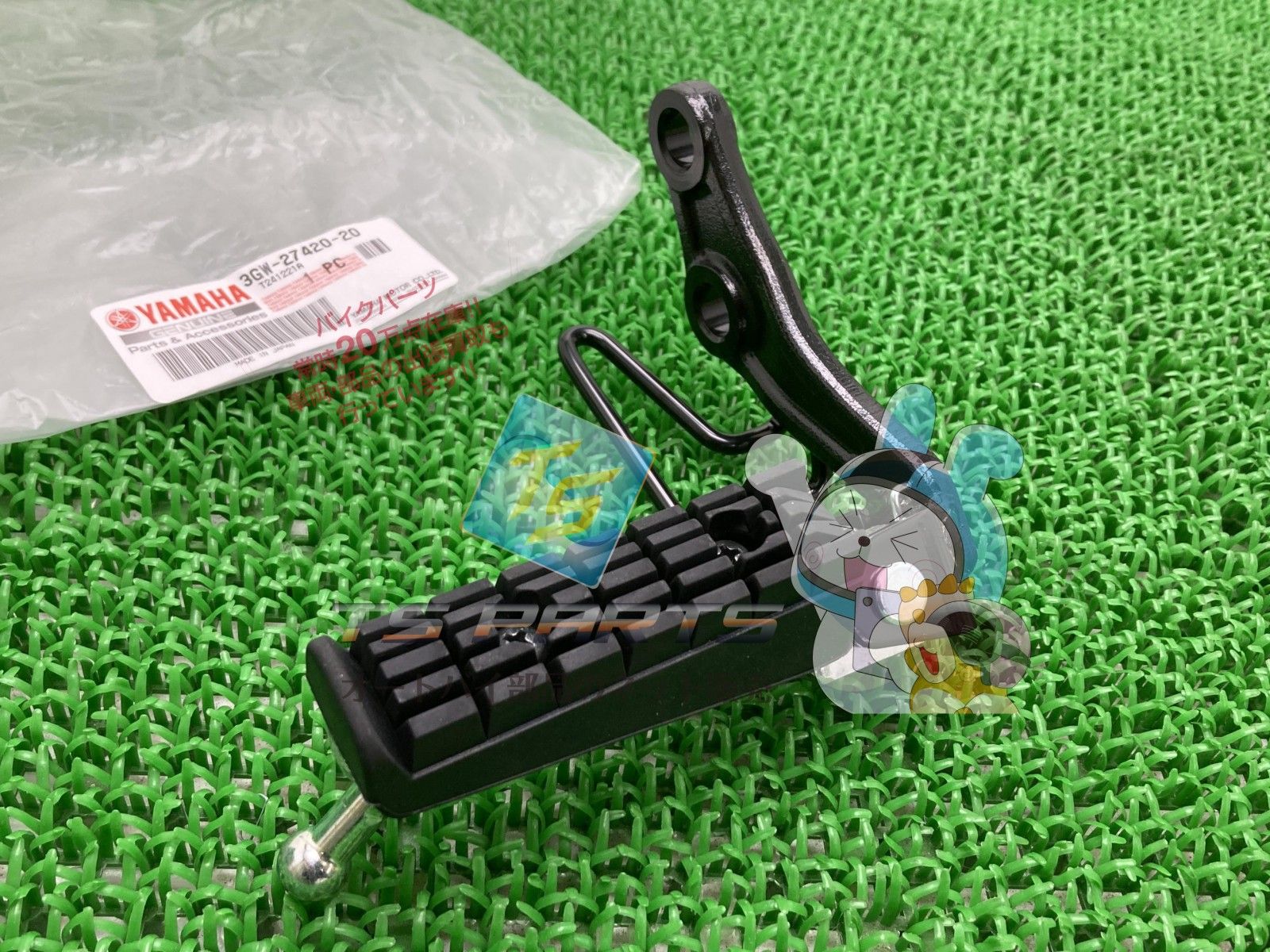 SR400 メインステップ 右 ヤマハ 純正 新品 バイク 部品 在庫有り 即納可 qH