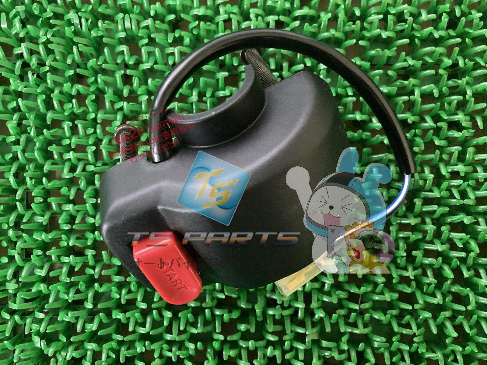 ジョグ ハンドルスイッチ 右 ヤマハ 純正 新品 スタータースイッチ 在庫有り YG50Z Pq