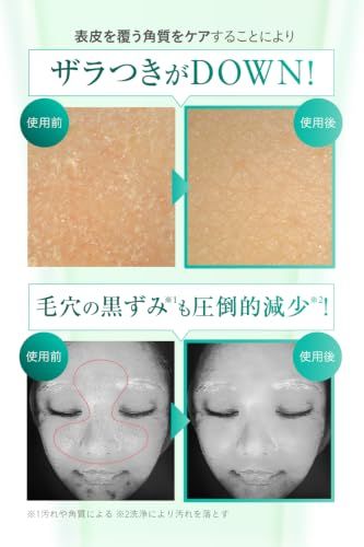 公式】on:myskin ハーブピーリング for face│自宅でサロン級美容