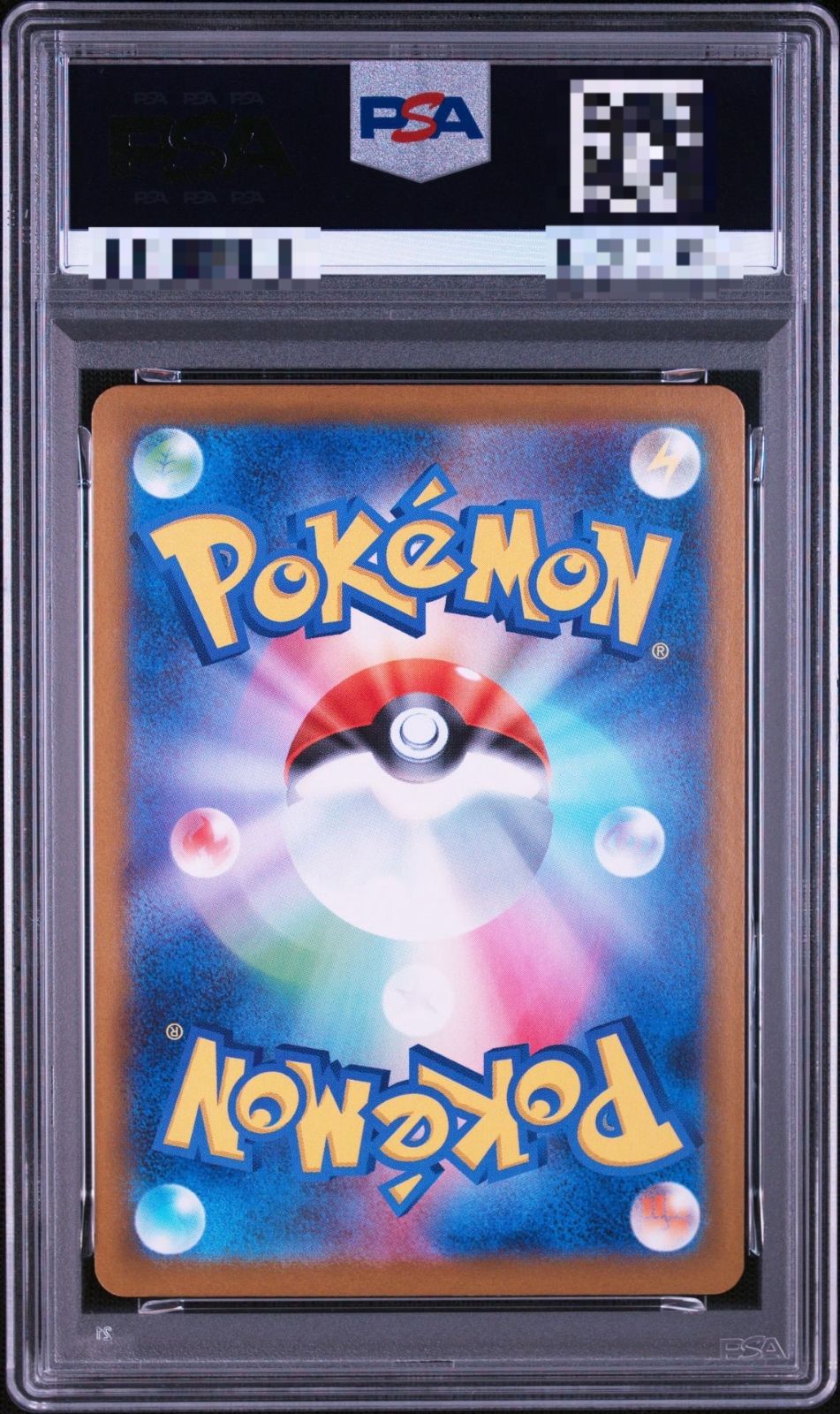 東京】【PSA10】ピカチュウ 225/742 MC 2025 - メルカリ