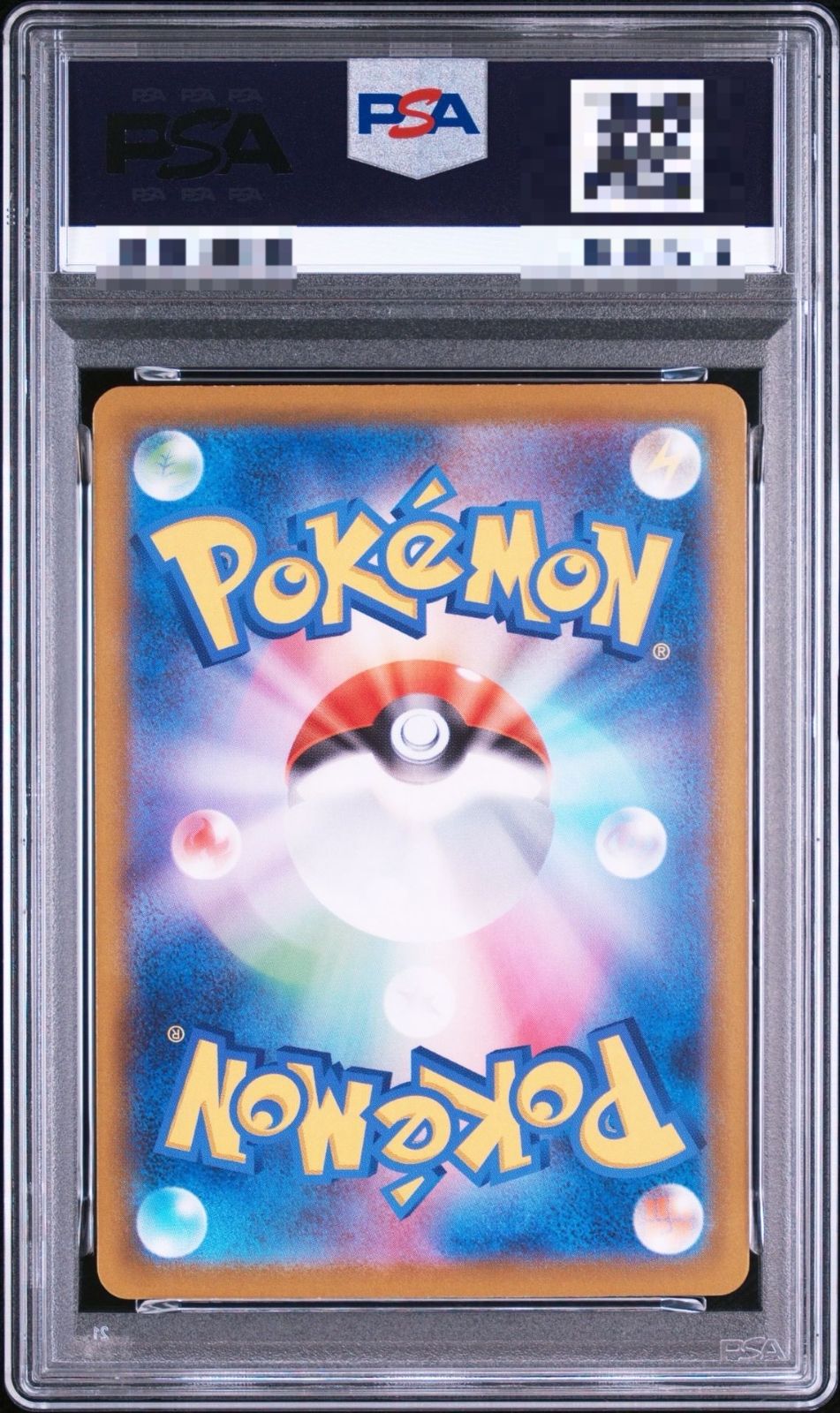 盛岡】メガジガルデex MUR PSA10 - メルカリ