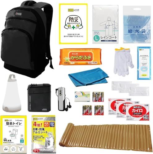 防災グッズ セット リュック 1人用 非常用リュック 緊急避難 【日本防災ブランド】 軽量 私物追加 大容量リュック 非常用 簡易 トイレ グッズ追加可能送料無料 873124aa 12,818円