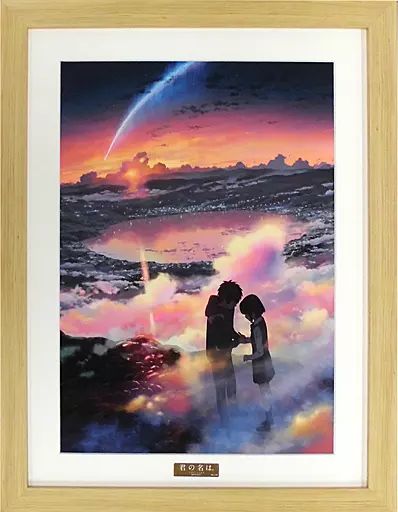 【中古】原画イラストボード 付属品付)君の名は。 A3キャラファイングラフ