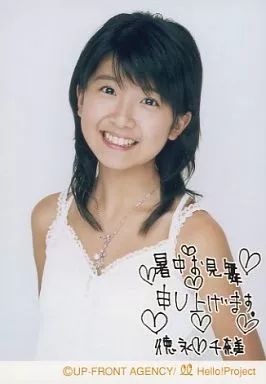 中古】生写真(ハロプロ) Berryz工房/徳永千奈美/バストアップ・衣装白