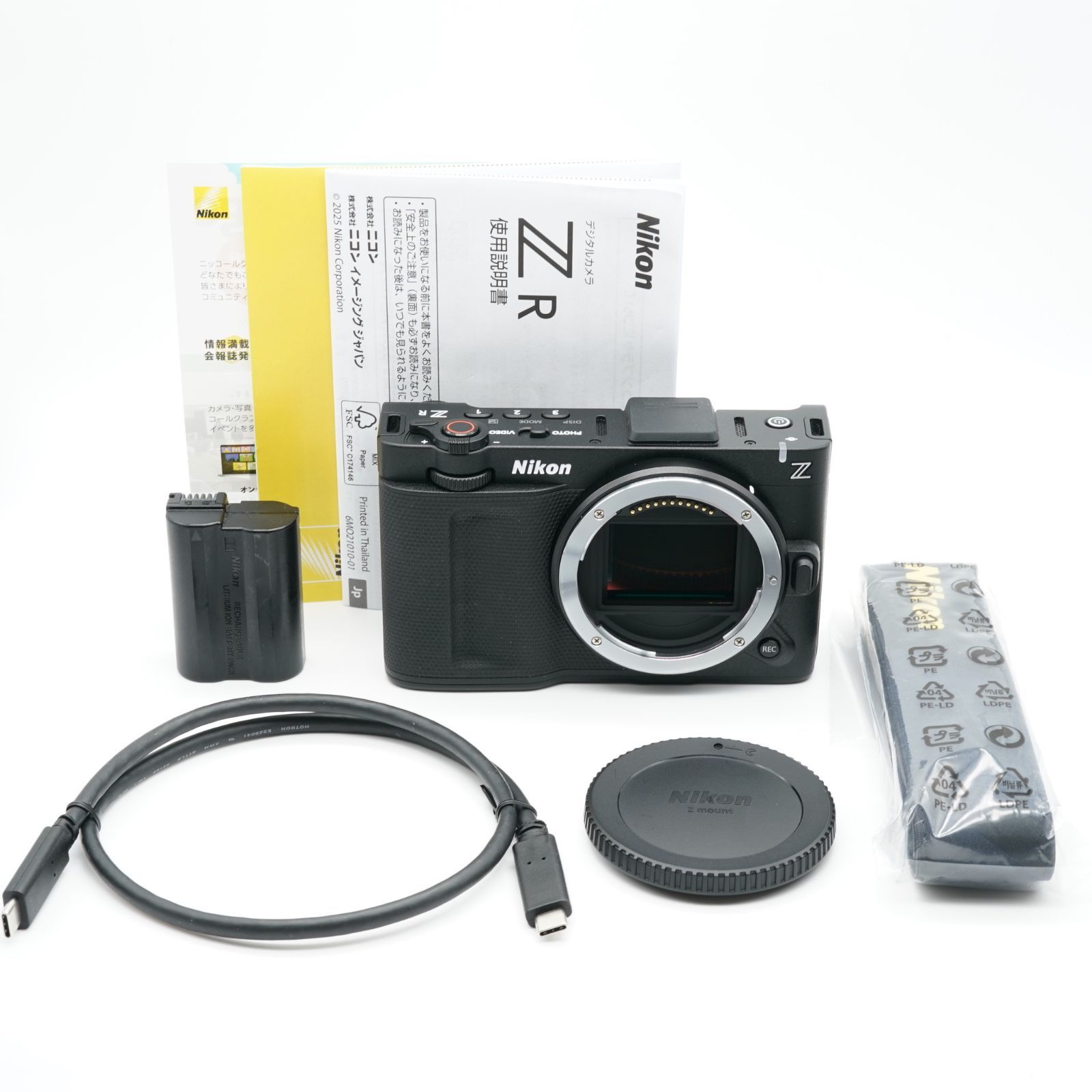 ほぼ新品 Nikon ニコン ZR ボディ ショット数64回、あると嬉しい取説・純正ストラップ（未使用）付！