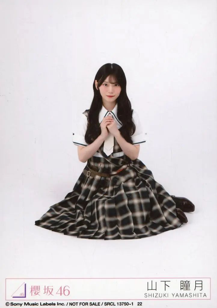 中古】生写真(坂道シリーズ) 22：櫻坂46/山下瞳月/CD「Lonesome rabbit
