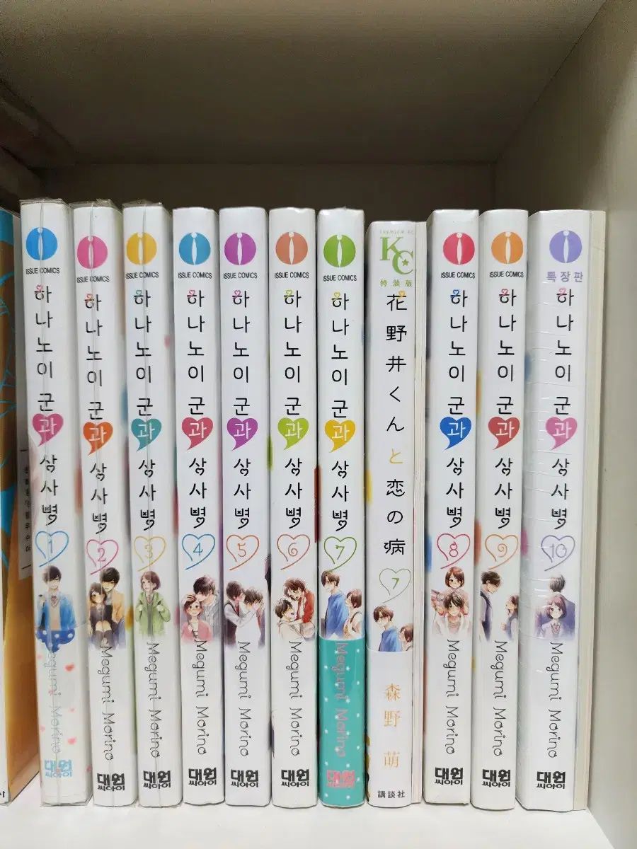 ハナノイ 軍と 恋煩い 1 10 巻(コレクション用/未開封) 漫画本) 全 11 巻