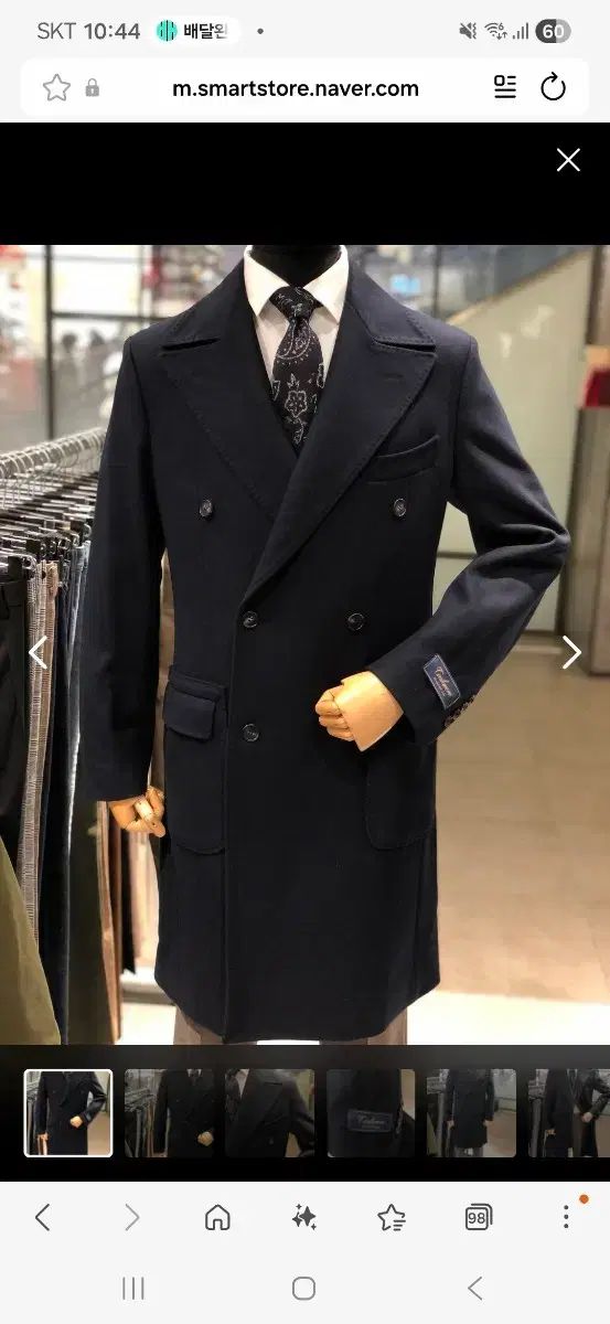プレミアムライン キンロック カシミア ダークネイビー ポロコート