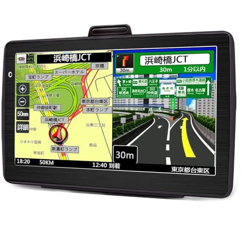 ★新品★カーナビ ポータブルカーナビ 日本地図 7インチ大画面 スピード警告 車線案内 音声ナビゲーション カーナビ ナビゲーション 12-36V対応