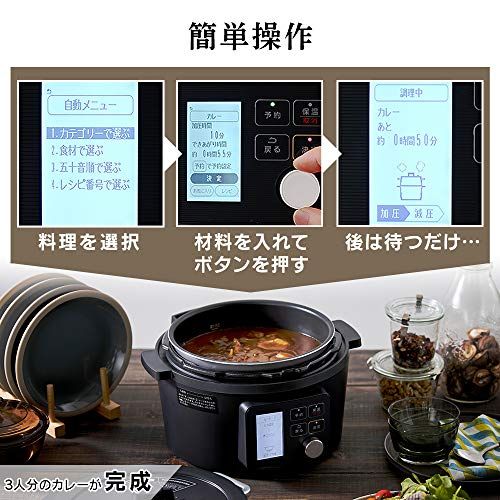 アイリスオーヤマ 電気圧力鍋 圧力鍋 4L 3~4人用 低温調理可能 卓上鍋 予約機能付き 自動メニュー90種類 ガラス蓋付き レシピブック付き ブラック PMPC-MA4-B送料無料 97015721 アイリスオーヤマ 電気圧力鍋 圧力鍋 4L 3~4人用 低温調理可能 卓上鍋 予約機能付き 自動メニュー90種類 ガラス蓋付き レシピブック付き ブラック PMPC-MA4-B送料無料 97015721