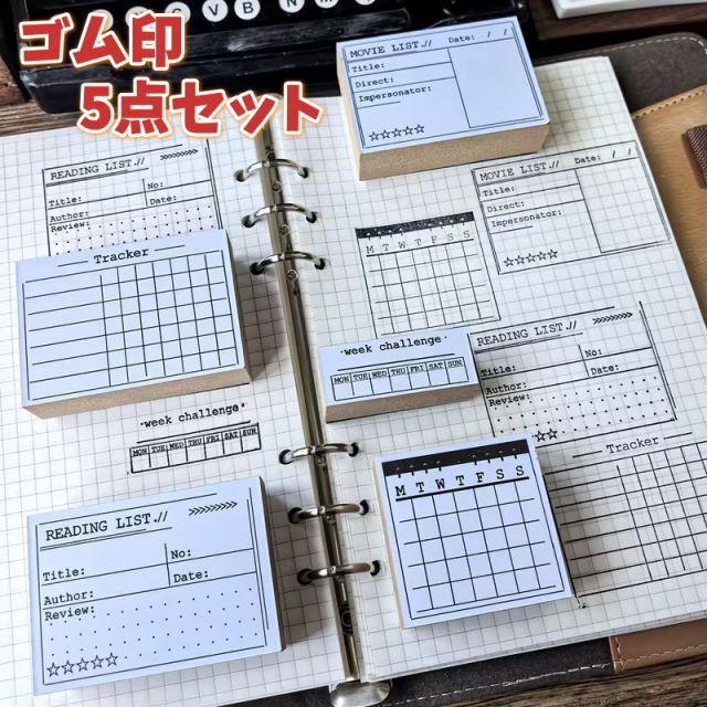 Rubber Stamps Set of 5 Wooden Rubber Stamps for Journaling Diary and Notebook 10.5x14.5x2.5cm Movie List Reading List Week Challenge Tracker
