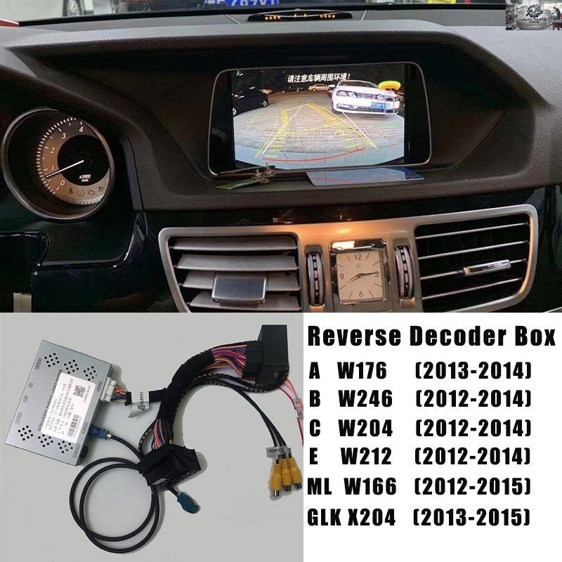 メルセデスベンツ A B C E GLK ML W176 W246 W204 W212 W166 X204 バックカメラインターフェース パーキングスクリーン アシスタンス カス