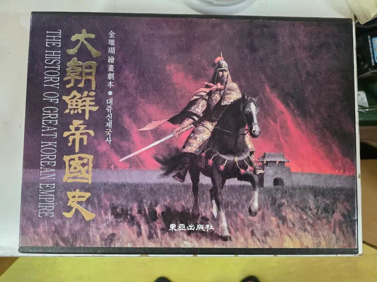 西谷啓治著作集 | ⁄ : 神田神保町店 愛書館中川書房 西谷啓治著作集