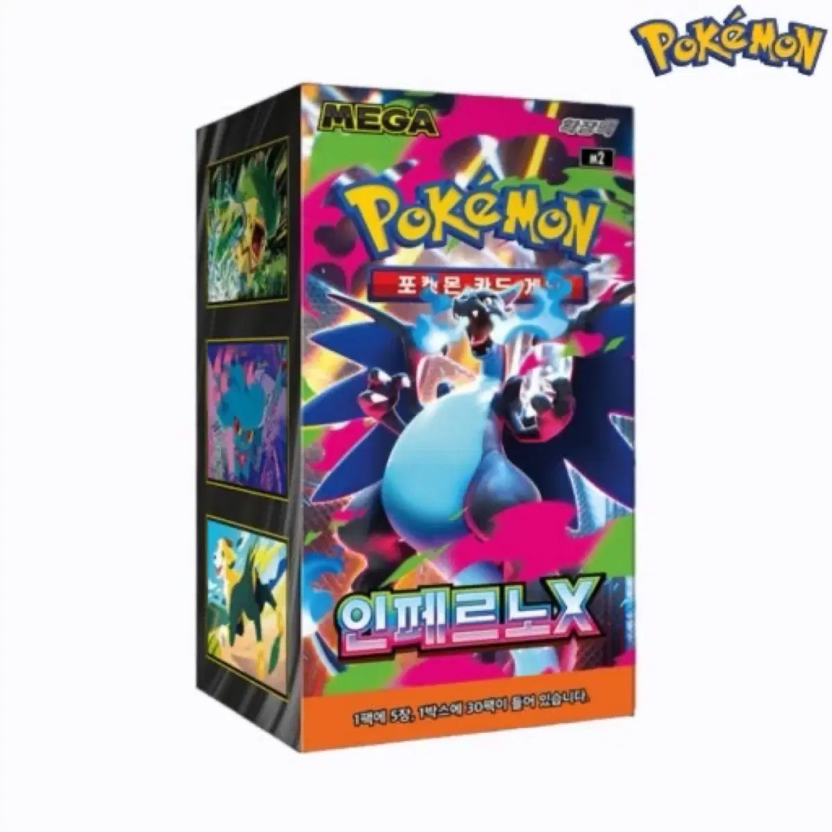 ポケモン　インフェルノ　サーチ済み　39パック ポケモンカード インフェルノx サーチパック 39パック - メルカリ