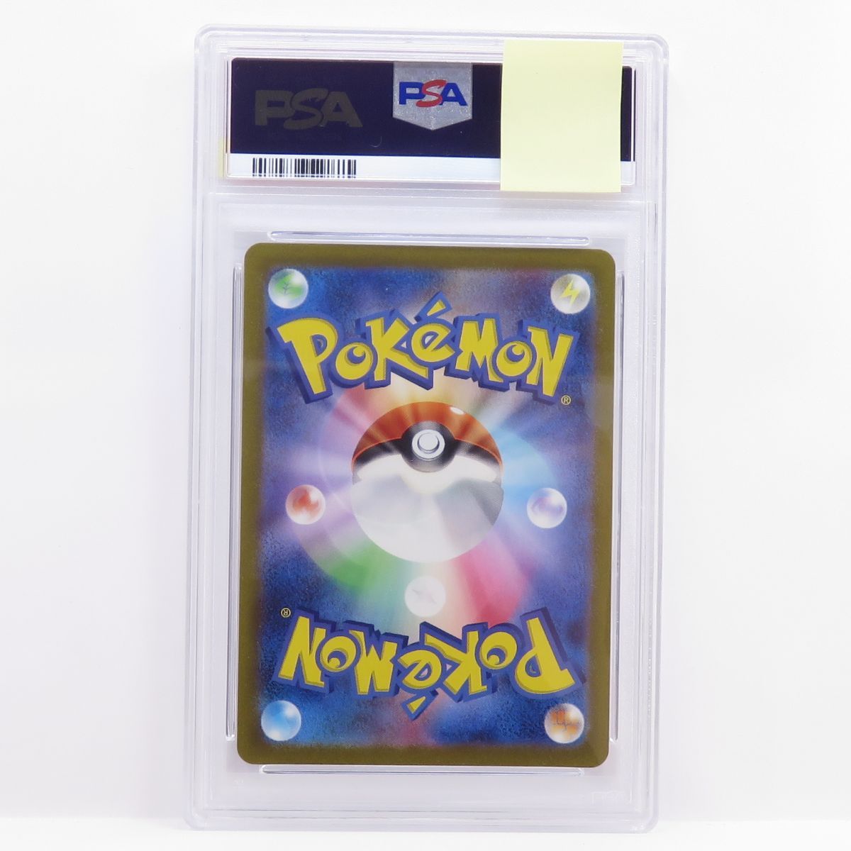 PSA10】ポケモンカード コイキング sv1a 080/073 AR 鑑定品 - メルカリ