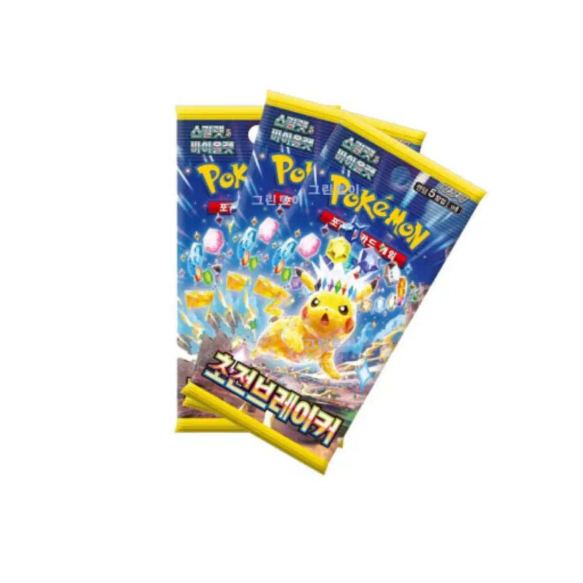 ポケモンカード 超전 서치팩 53パック