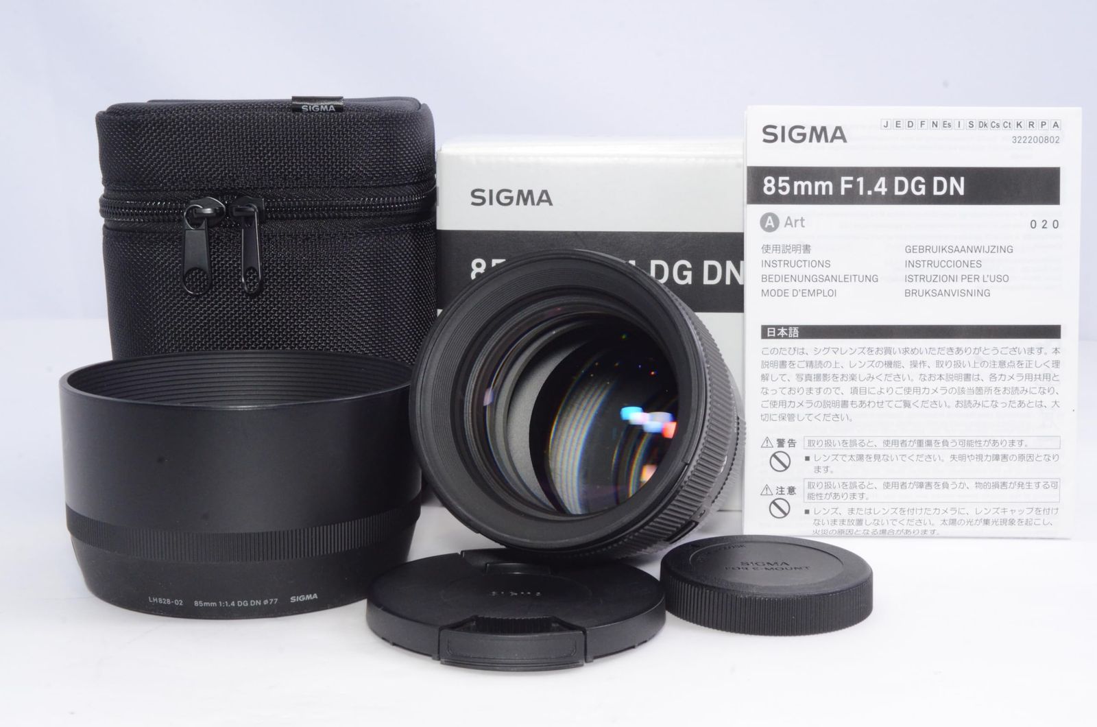 SIGMA レンズ 85mm F1.4 DG DN Sony ソニー Eマウント 単焦点 望遠 フルサイズ ミラーレス用 Art