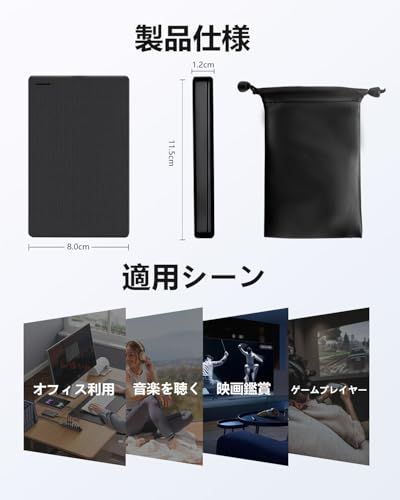 外付けハードディスク 外付けHDD 1TB テレビ録画 超高速データ転送 超薄型 2.5インチ USB3.0に対応 /PC/PS4/Mac/XBox 携帯便利 収納袋付属★ 37efea4b｜詳細画像