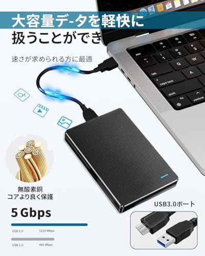 外付けハードディスク 外付けHDD 1TB テレビ録画 超高速データ転送 超薄型 2.5インチ USB3.0に対応 /PC/PS4/Mac/XBox 携帯便利 収納袋付属★ 37efea4b｜詳細画像