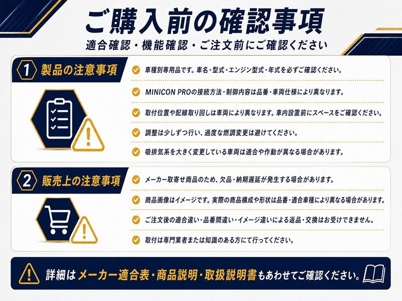 [シエクル]MH44S ワゴンR/スティングレー_R06A(NA)(H26/8～H29/2)用ミニコンプロ MINICON PRO 調整式燃調サブコン