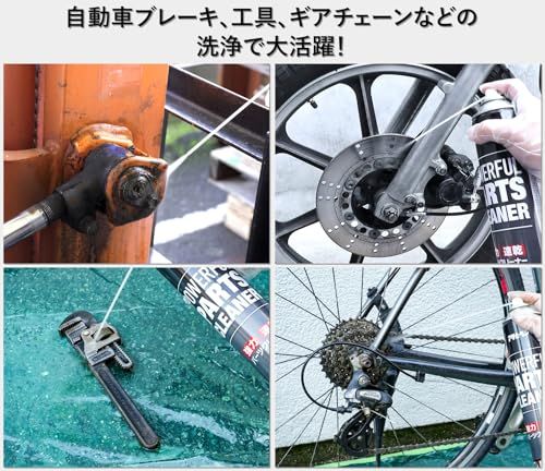 アサヒペン 超強力パーツクリーナー30本セット 840ml×30本 強力 速乾 原液量588ml POWERFUL PARTS CLEANER ガス抜きキャップ付き 【オンライン限定】送料無料 23bd740f