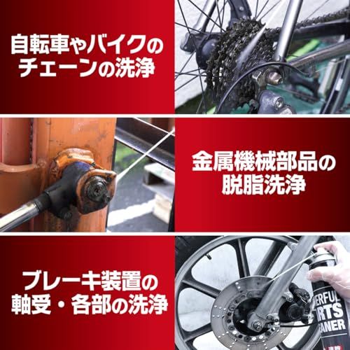 アサヒペン 超強力パーツクリーナー30本セット 840ml×30本 強力 速乾 原液量588ml POWERFUL PARTS CLEANER ガス抜きキャップ付き 【オンライン限定】送料無料 23bd740f