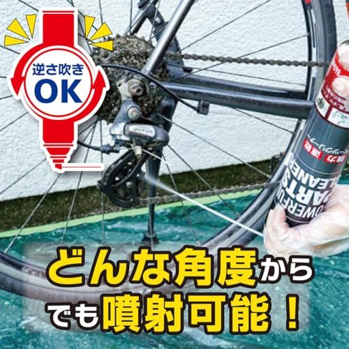 アサヒペン 超強力パーツクリーナー30本セット 840ml×30本 強力 速乾 原液量588ml POWERFUL PARTS CLEANER ガス抜きキャップ付き 【オンライン限定】送料無料 23bd740f
