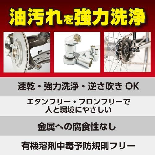 アサヒペン 超強力パーツクリーナー30本セット 840ml×30本 強力 速乾 原液量588ml POWERFUL PARTS CLEANER ガス抜きキャップ付き 【オンライン限定】送料無料 23bd740f