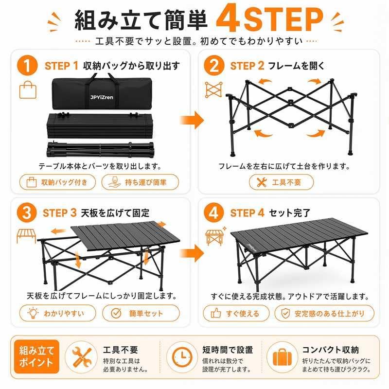 JPYiZren アウトドア テーブル チェア 7点セット アルミテーブル椅子