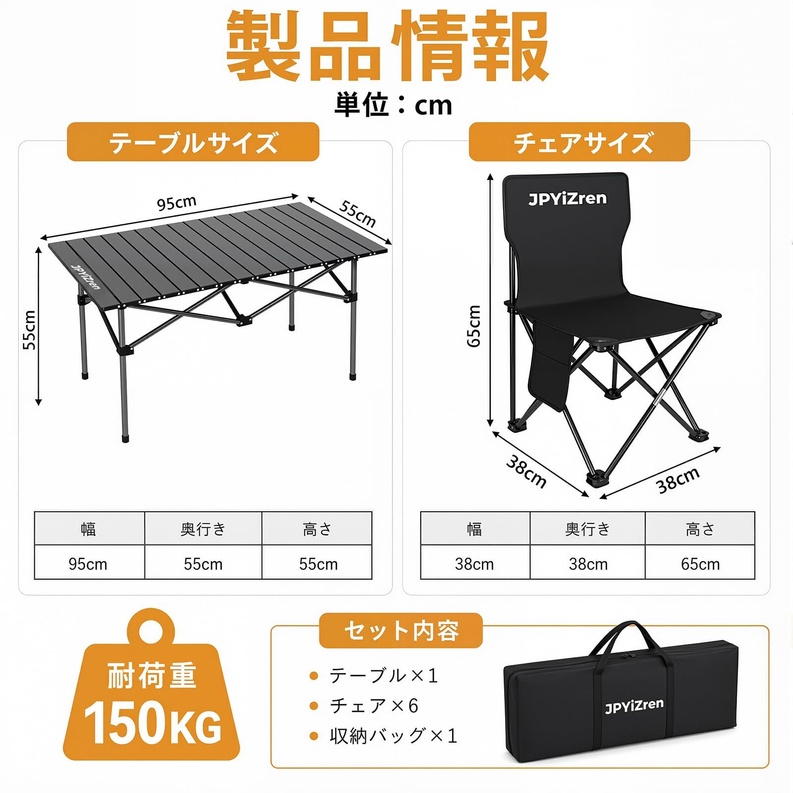 JPYiZren アウトドア テーブル チェア 7点セット アルミテーブル椅子