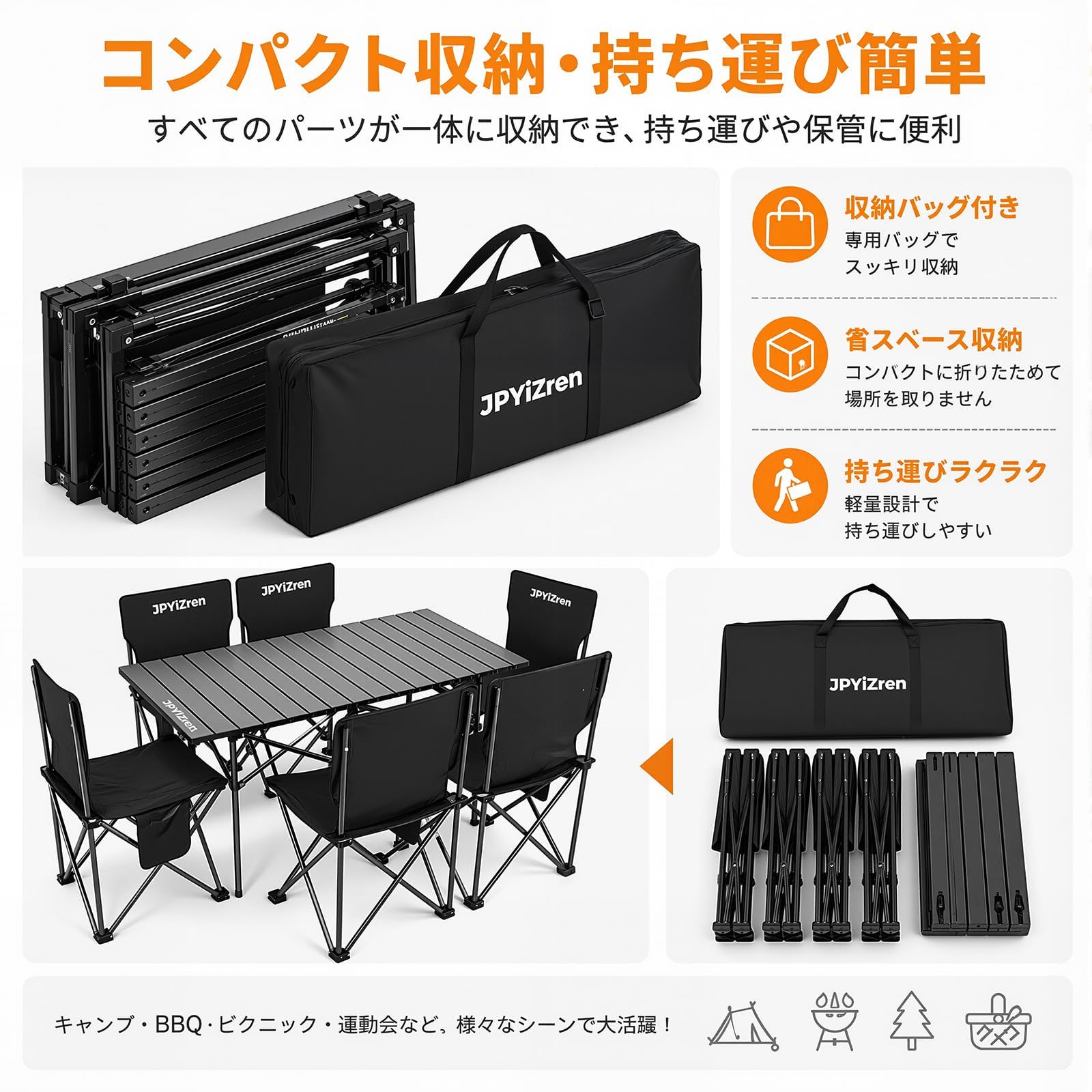 JPYiZren アウトドア テーブル チェア 7点セット アルミテーブル椅子