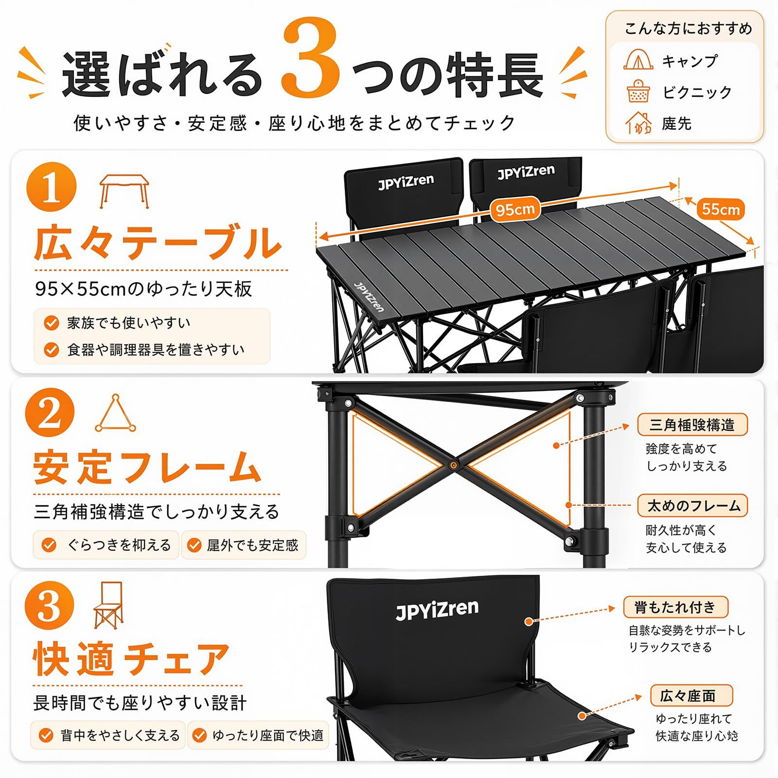 JPYiZren アウトドア テーブル チェア 7点セット アルミテーブル椅子
