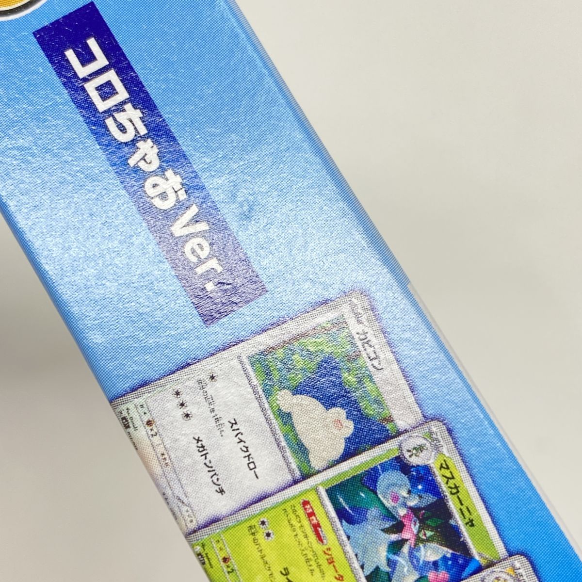 未開封】ポケモンカードゲーム MEGA スタートデッキ100 バトル 