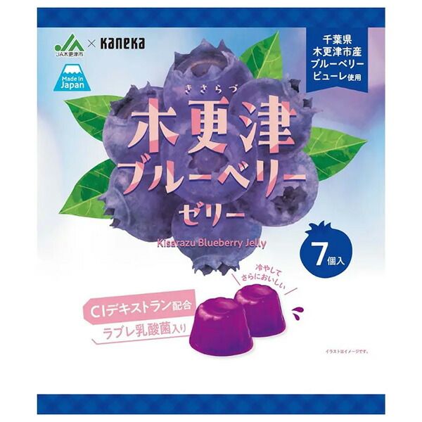 カネカ食品 木更津ブルーベリーラブレ乳酸菌入りゼリー 154g(22g×7個)×20袋入×(2ケース)| 送料無料 お菓子 ゼリー ブルーベリー 乳酸菌入り 木更津 ストック おやつ スイーツ デザート ケース買い まとめ買い 業者 仕入れ 大量 健康