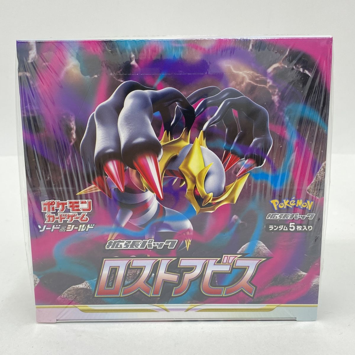 未開封】ポケモンカードゲーム ソード＆シールド 拡張パック ロスト 