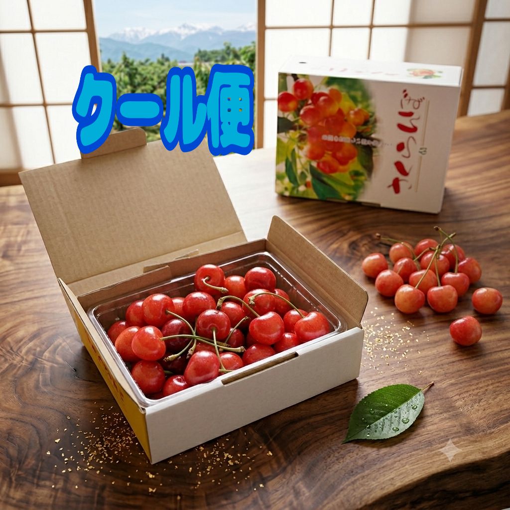 朝採り佐藤錦500g クール便 山形産 L〜2L - メルカリ