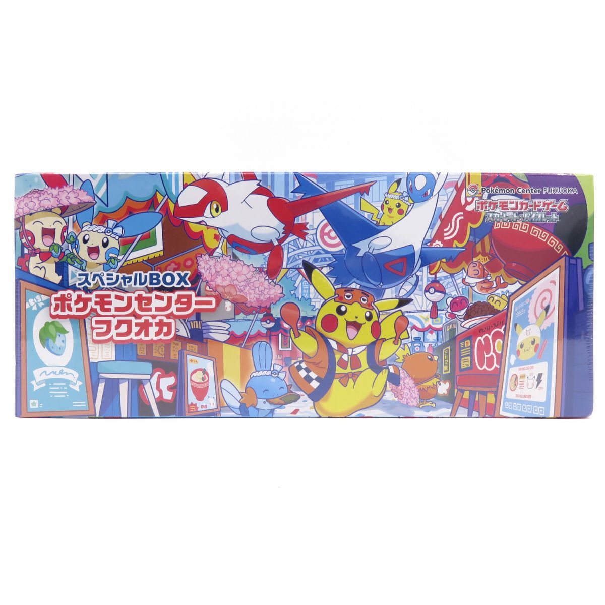 スカーレットu0026バイオレット プレミアムトレーナーBOX シュリンク