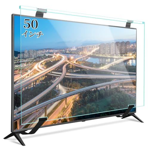 テレビ保護パネル 50インチ テレビカバー アクリル 液晶TV保護パネル TV保護プロテクター 50型対応 取り付け簡単 耐衝撃 スクラッチ防止 全透明 高透過率 固定ベルト付き 指紋防止 目保護 シングルポイントサポート デュアルポイントサ 8ff5a4ec
