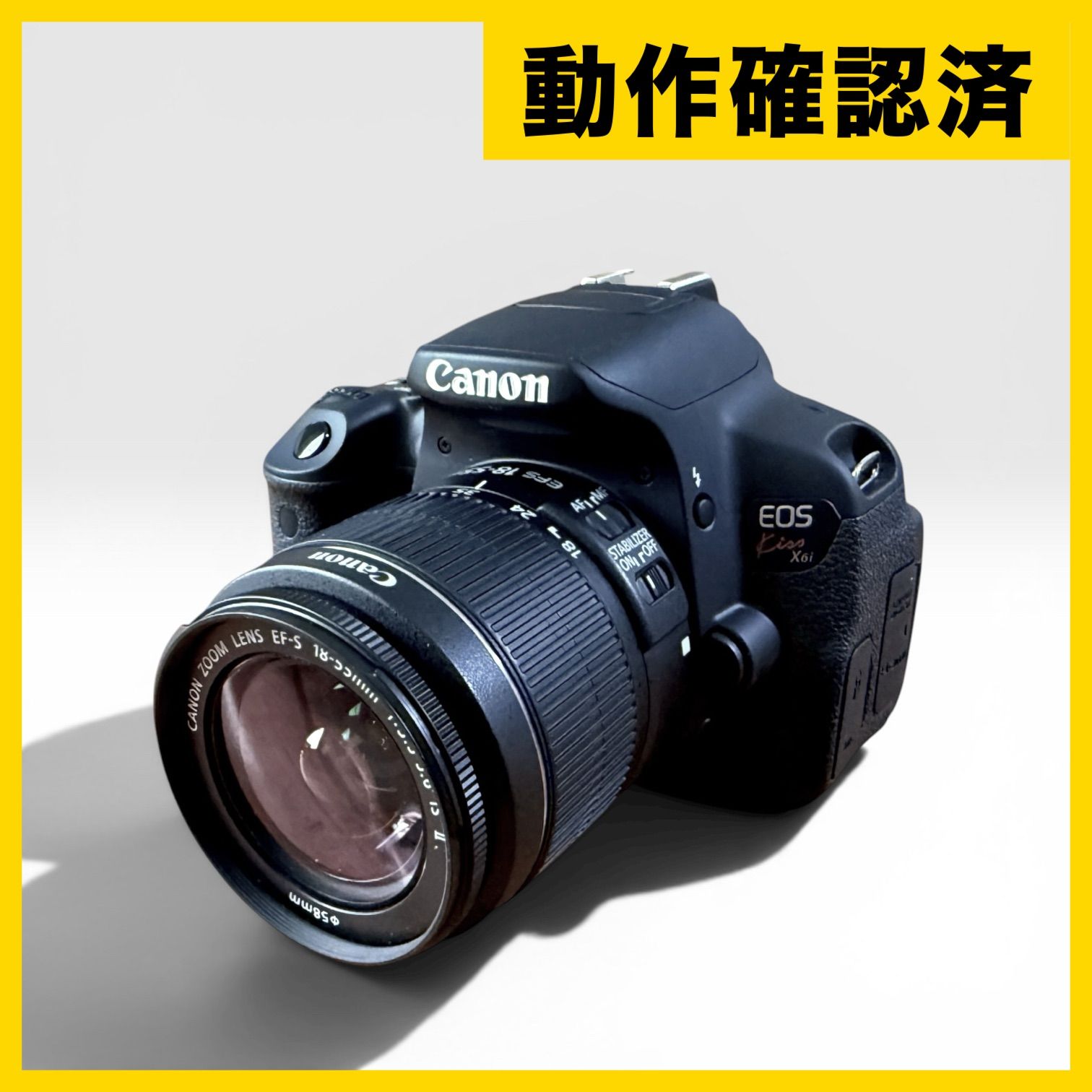 Canon EOS Kiss X6i レンズキット EF-S18-55mm IS II 一眼レフ