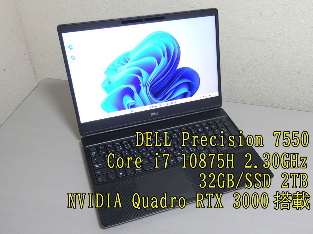 DELL Precision 7550 Core i7/32GB/2TB SSD RTX3000 - メルカリ