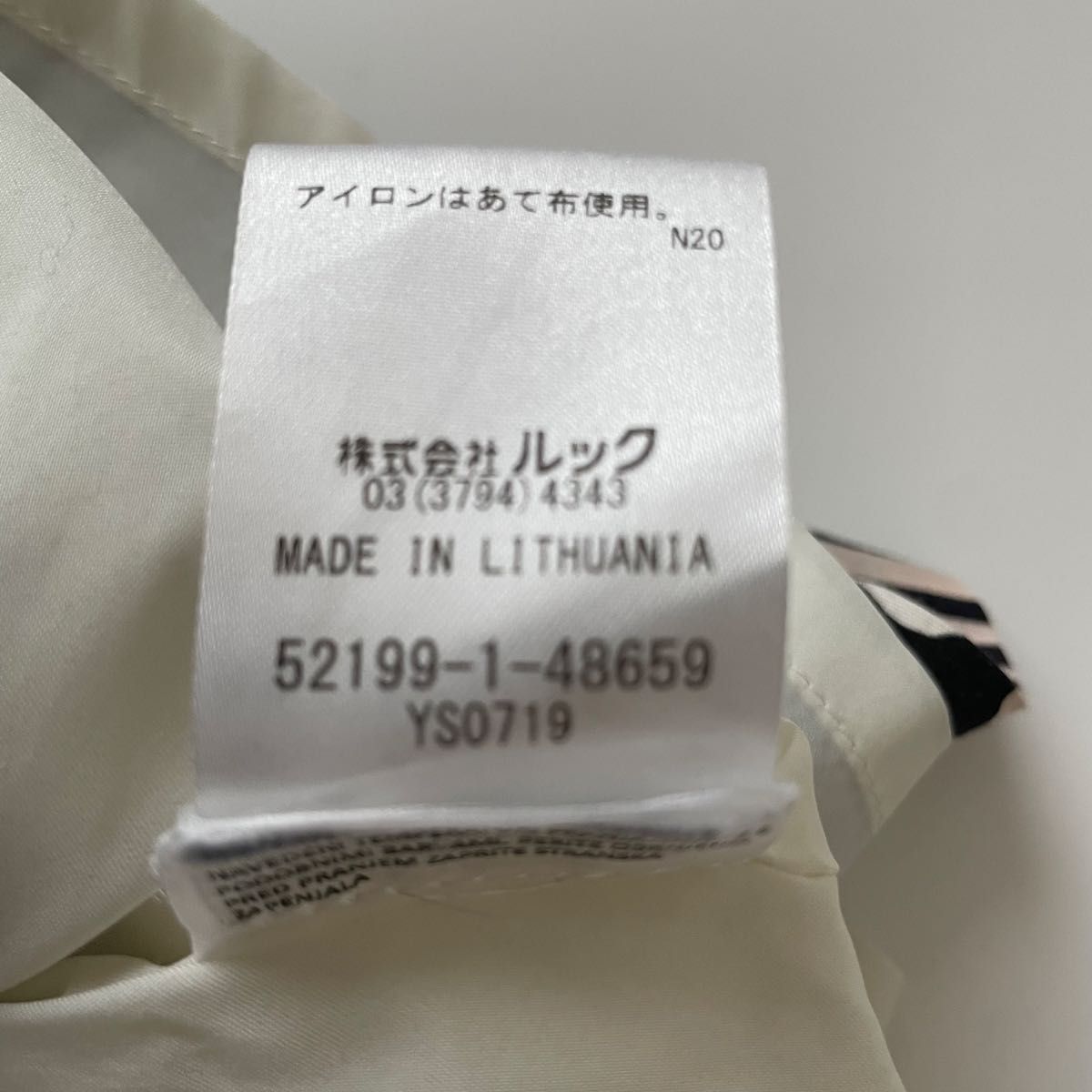 マリメッコ シイルトラプータルハ ワンピース 38 marimekko - メルカリ