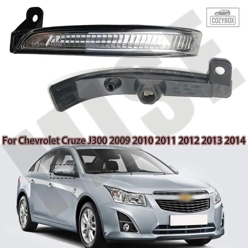 左右の LED リアビュー ミラーライトウィンカーライト シボレークルーズJ300 2009 -