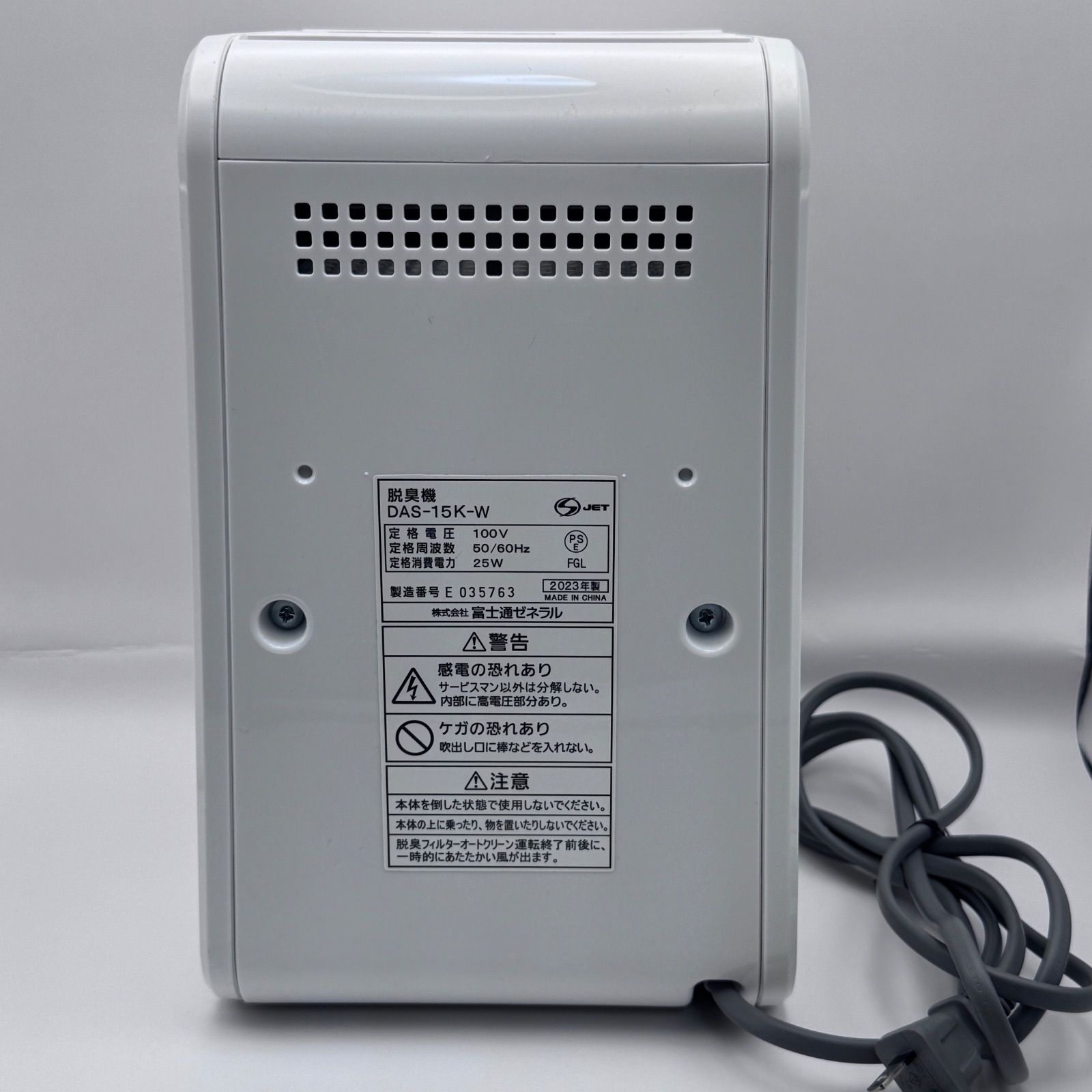 2023年製】富士通ゼネラル 脱臭機 DAS-15K-W - メルカリ